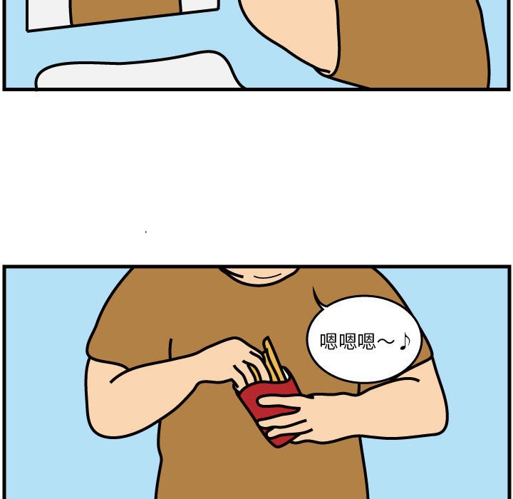 第45話 - 第4张