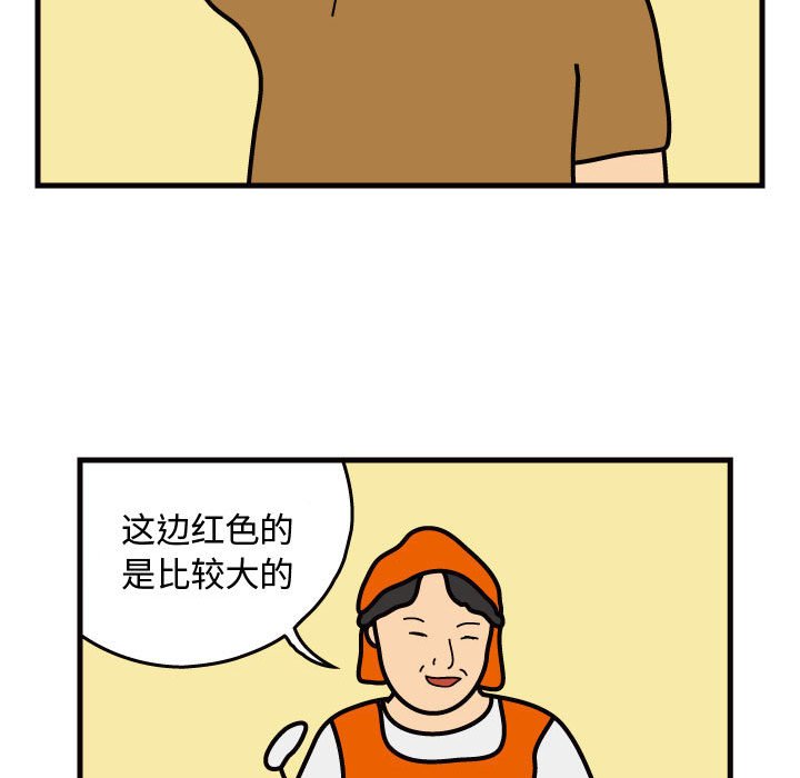第45話 - 第41张