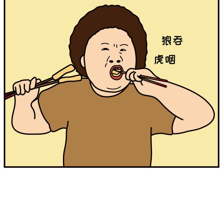 第45話 - 第44张