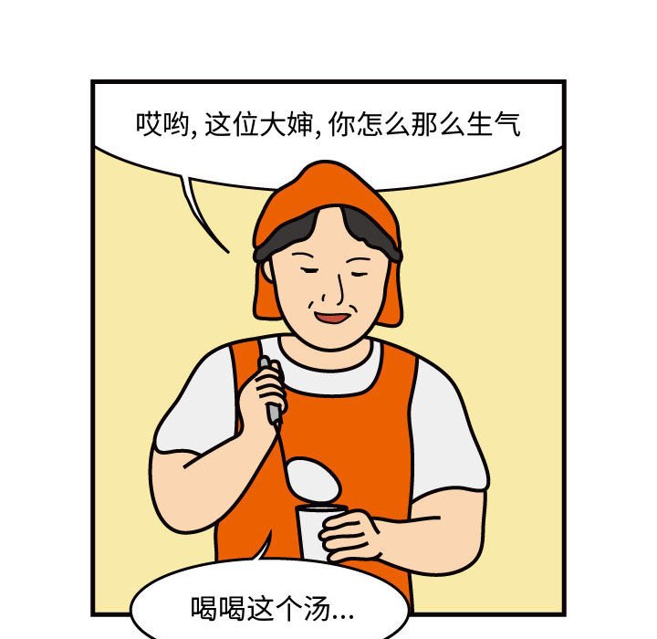 第45話 - 第45张