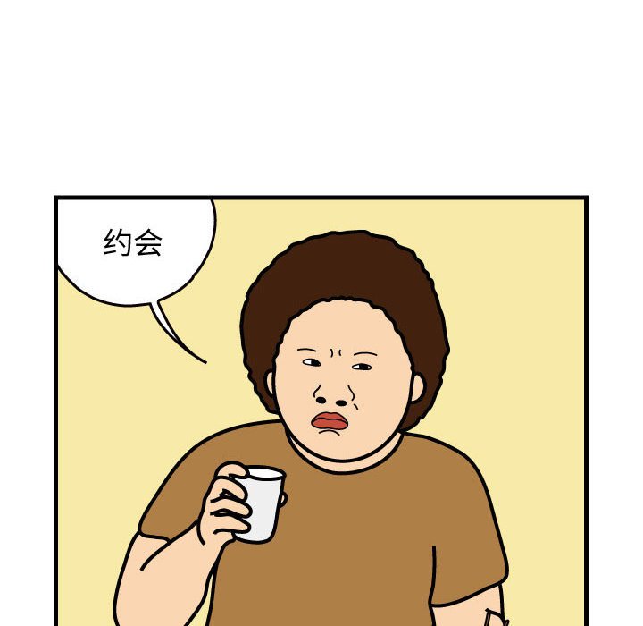 第45話 - 第52张