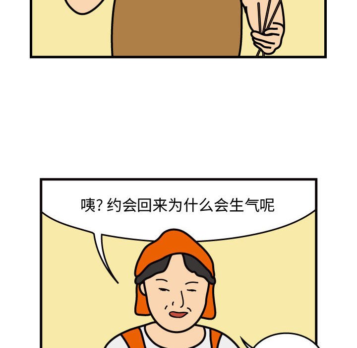 第45話 - 第53张