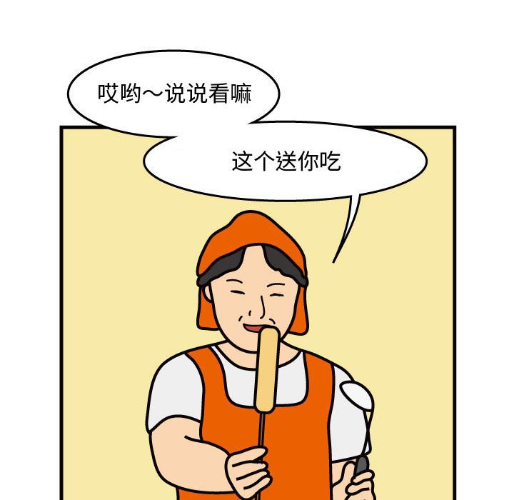 第45話 - 第56张
