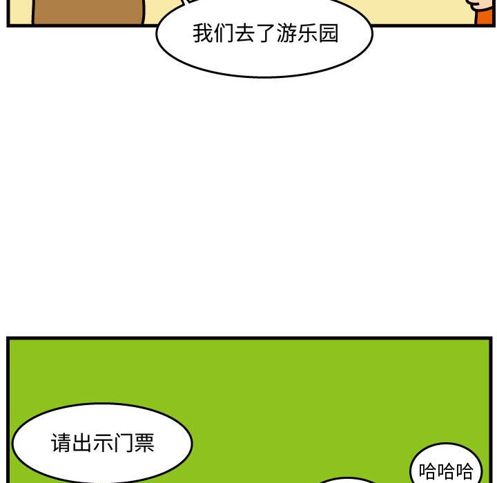 第45話 - 第58张