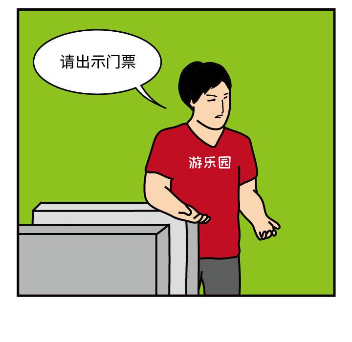 第45話 - 第60张