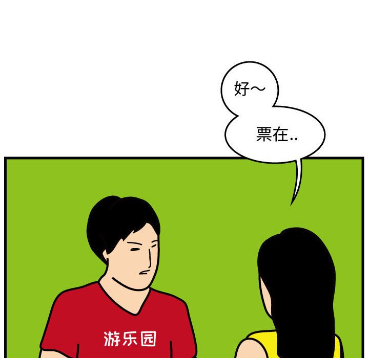 第45話 - 第61张