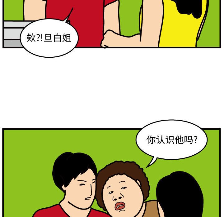 第45話 - 第62张