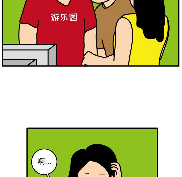 第45話 - 第63张