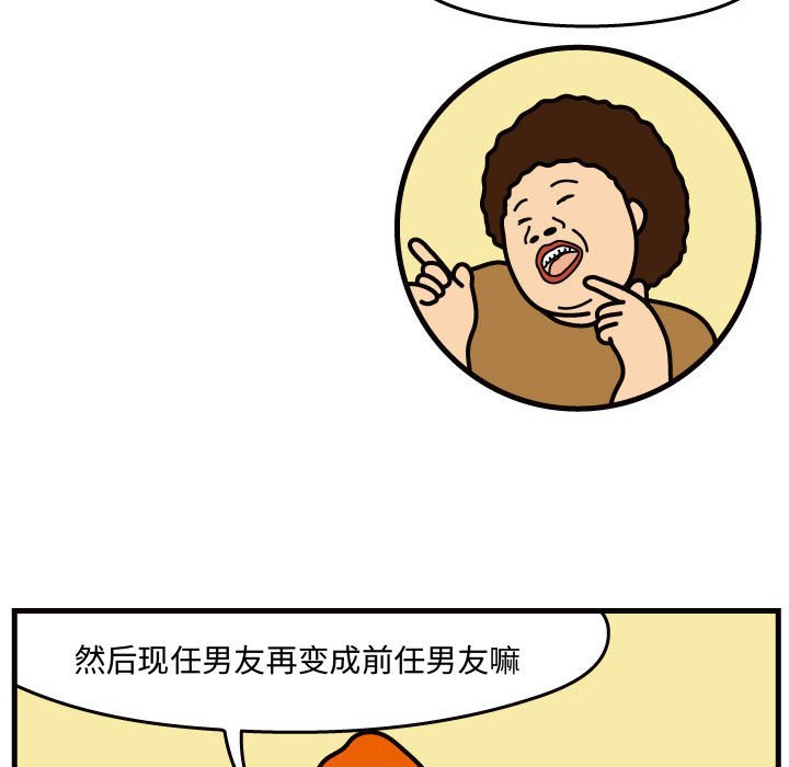 第45話 - 第68张