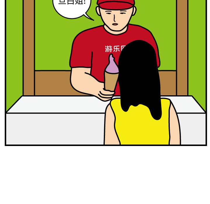 第45話 - 第76张
