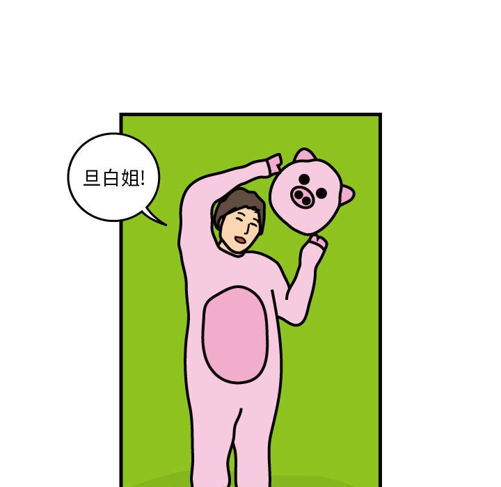 第45話 - 第78张