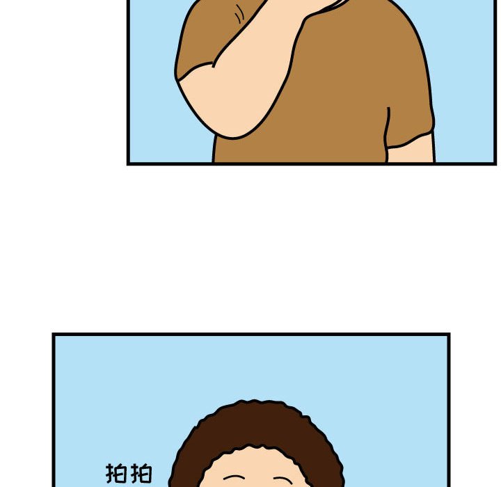 第45話 - 第8张