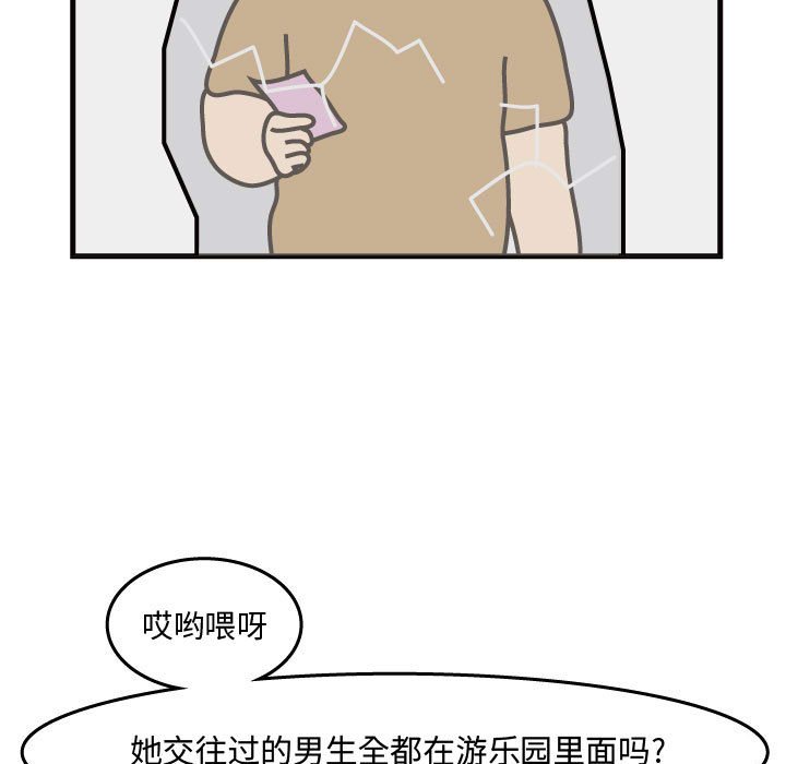第45話 - 第80张