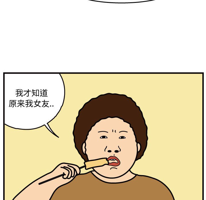 第45話 - 第82张
