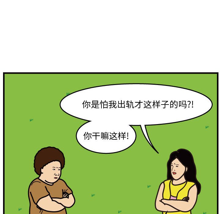 第45話 - 第86张