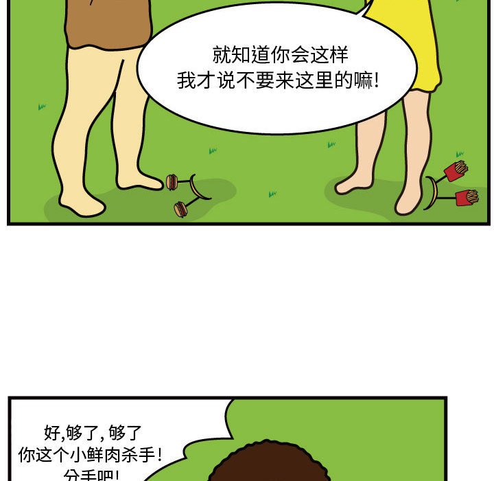 第45話 - 第87张