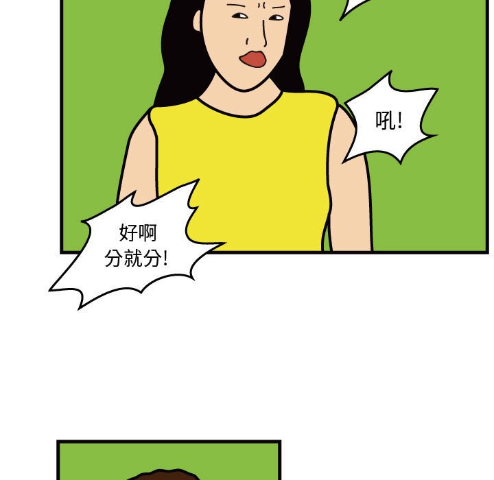 第45話 - 第89张