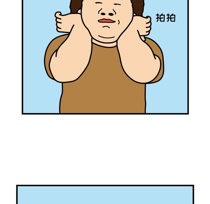 第45話 - 第9张