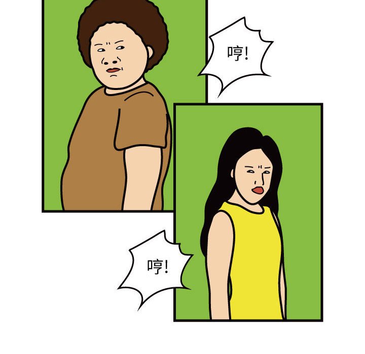第45話 - 第90张