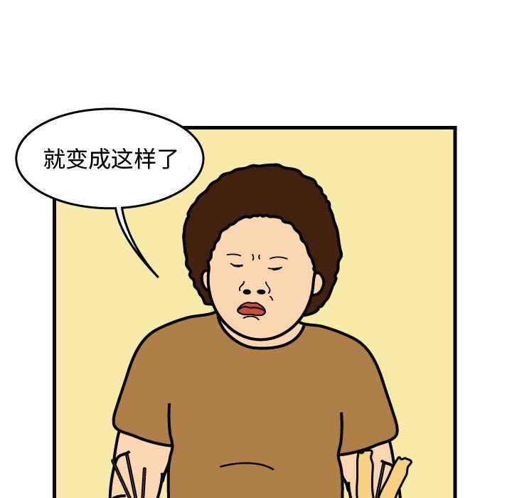 第45話 - 第91张