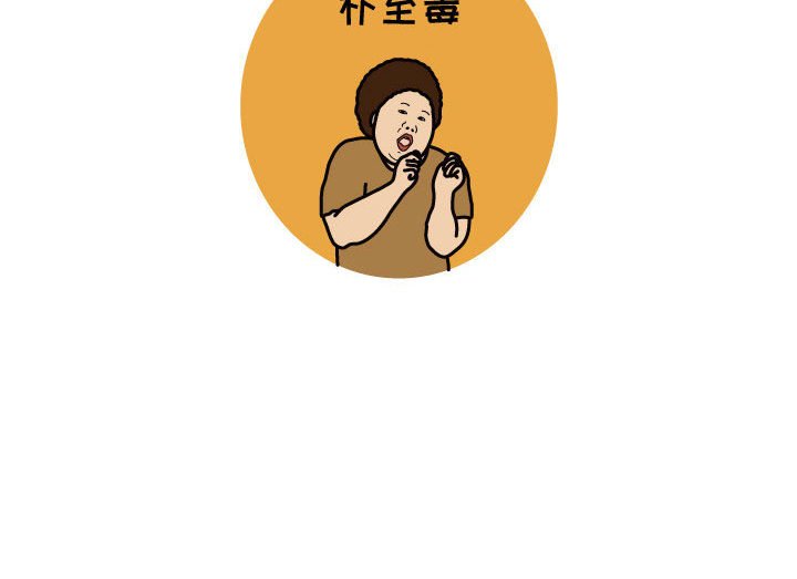 第45話 - 第95张