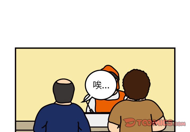 第46話 - 第1张