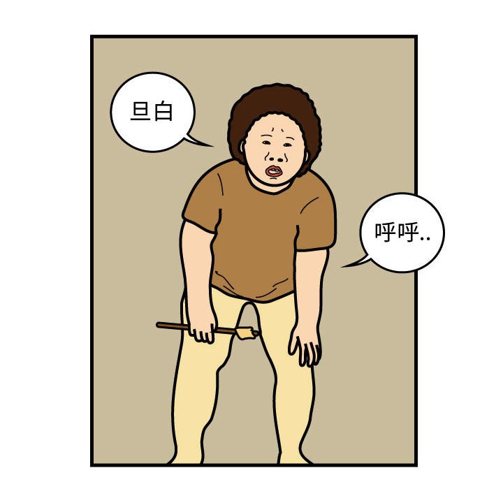 第46話 - 第23张