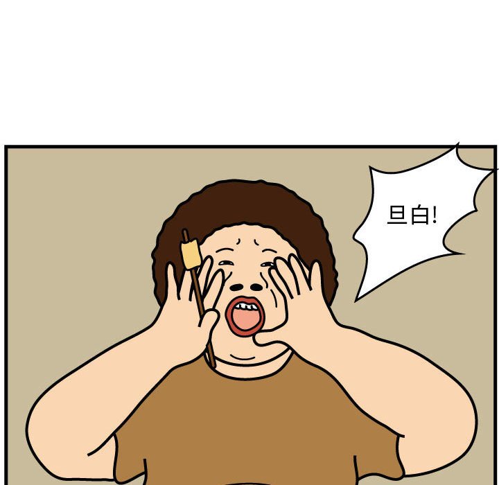 第46話 - 第24张