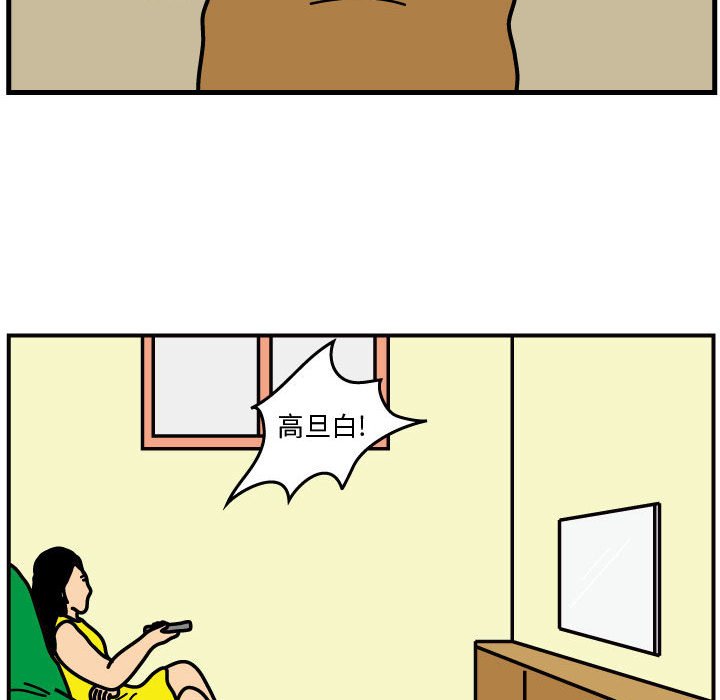 第46話 - 第25张