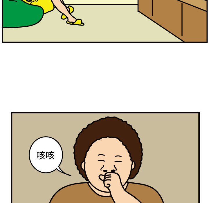 第46話 - 第26张