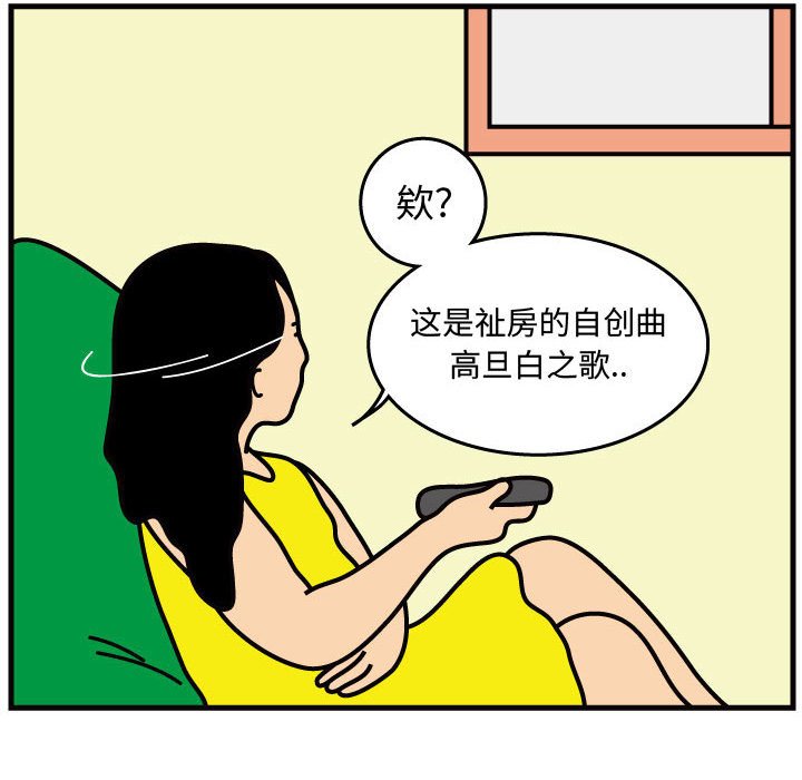 第46話 - 第29张