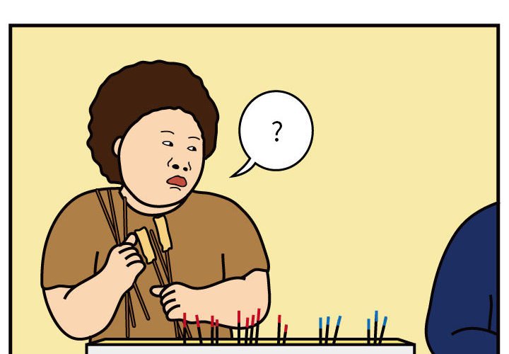第46話 - 第3张