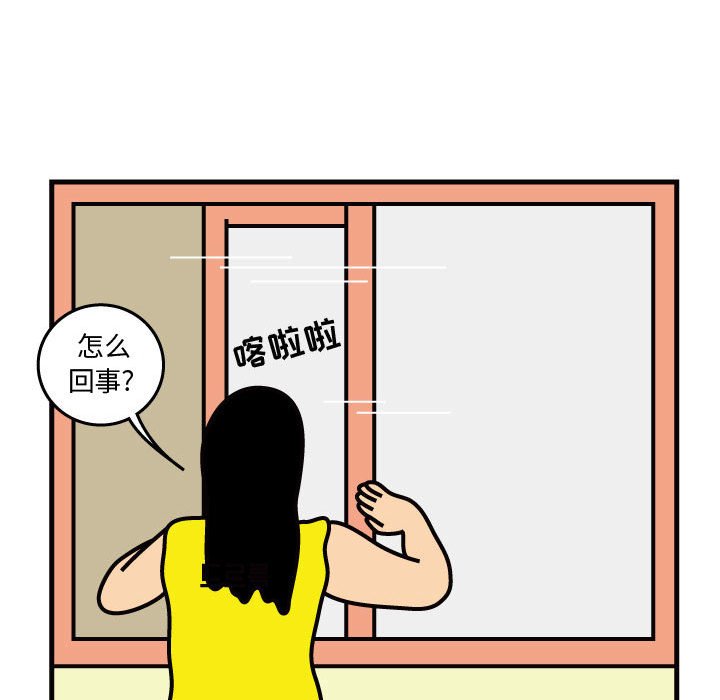 第46話 - 第30张