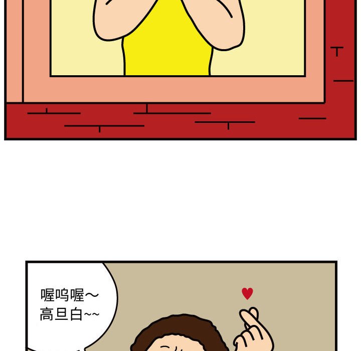 第46話 - 第36张