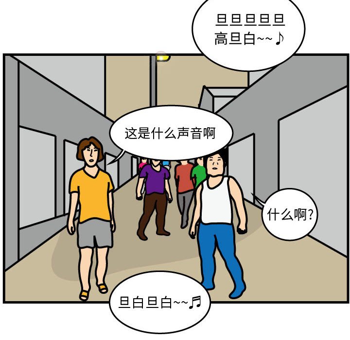 第46話 - 第38张