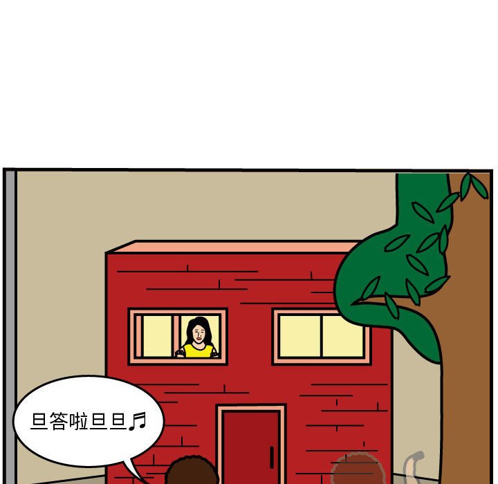 第46話 - 第39张