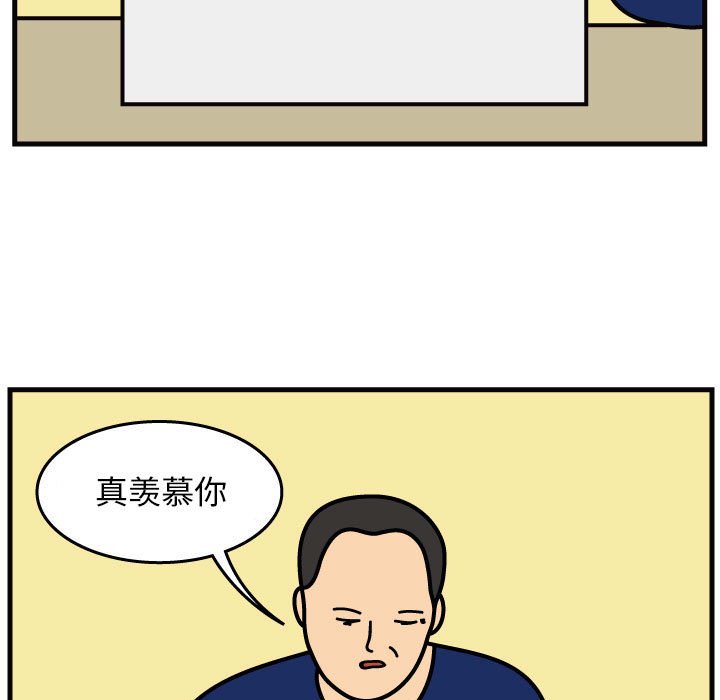 第46話 - 第4张