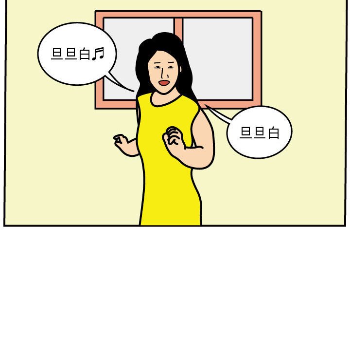 第46話 - 第41张