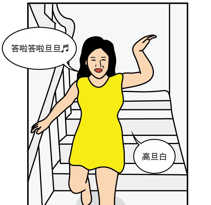 第46話 - 第42张