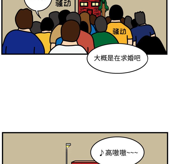 第46話 - 第44张
