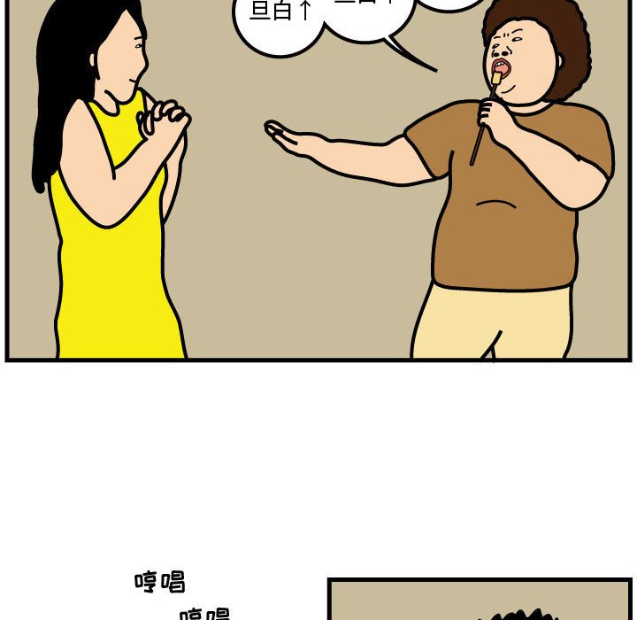 第46話 - 第46张