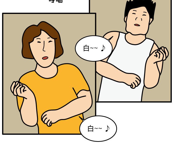 第46話 - 第47张