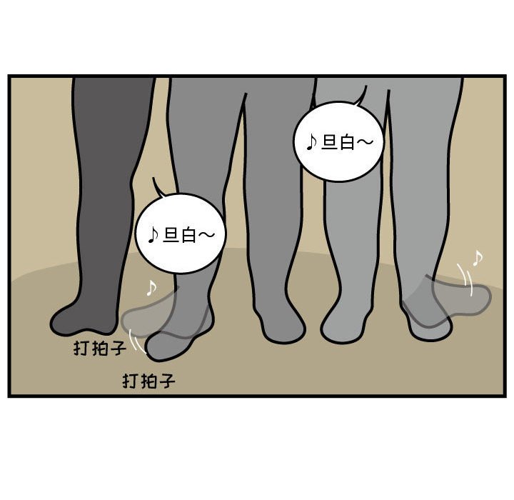 第46話 - 第48张