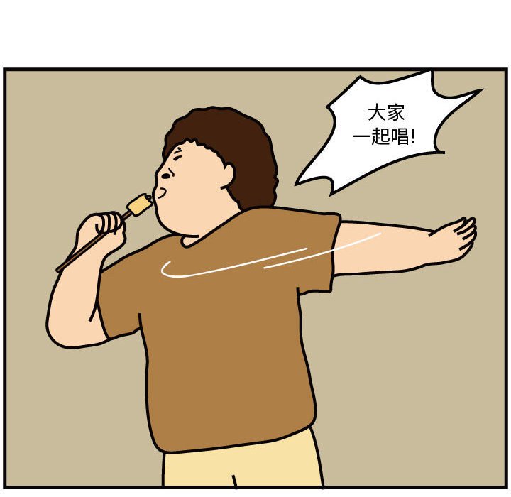 第46話 - 第49张