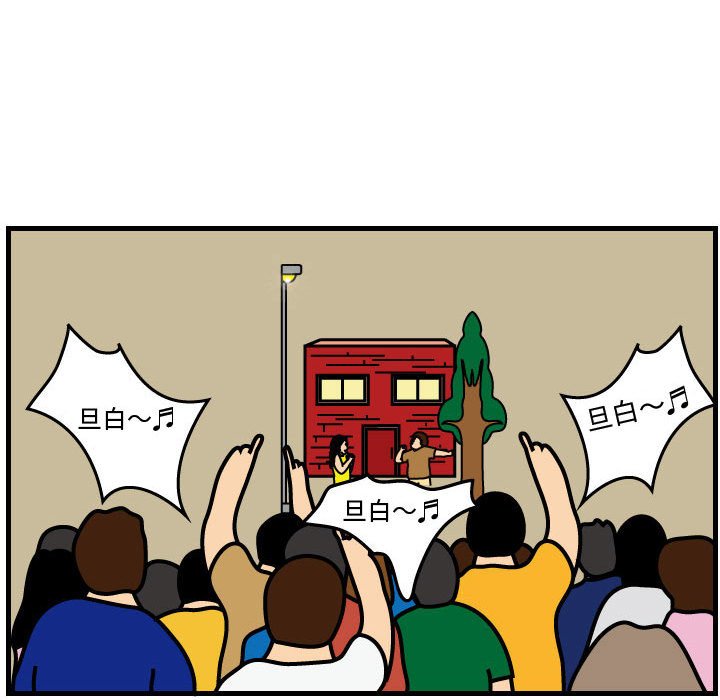 第46話 - 第50张