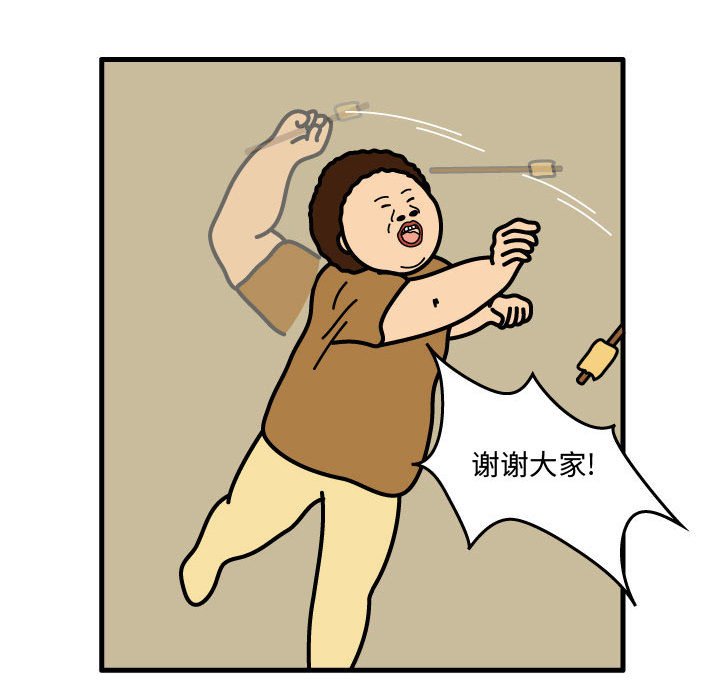 第46話 - 第56张