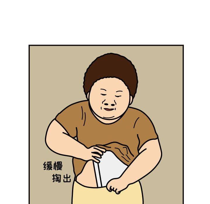 第46話 - 第58张