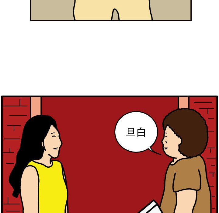 第46話 - 第59张
