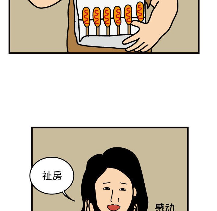 第46話 - 第61张