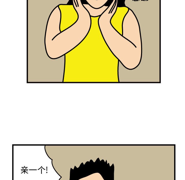 第46話 - 第62张